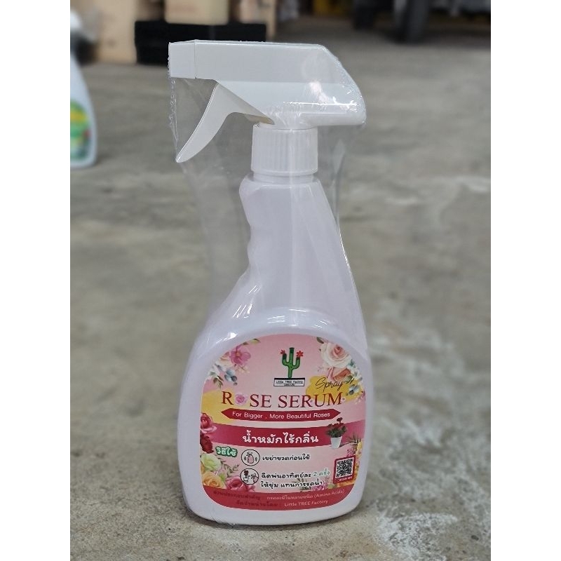 Spray rose Food serum บำรุงดอกเพิ่มเนื้อดอก VDO