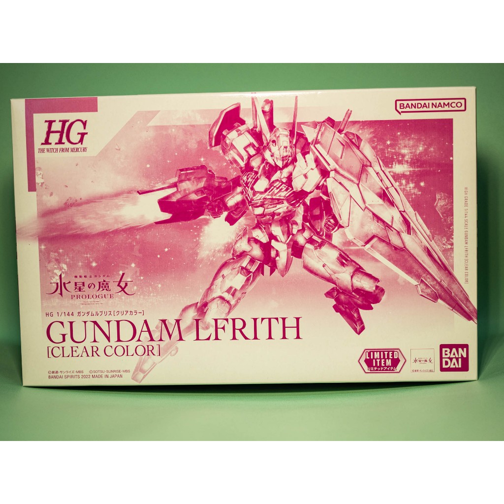 HG GUNDAM LFRITH [CLEAR COLOR] LIMITED ITEM