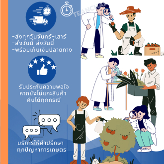 ลองจิ๊บ 2% _100cc(สินค้าผลิตใหม่✅ของแท้) - รูปที่ 3