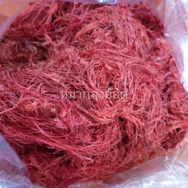 สีเสียดฝอย สีแดง 300กรัม ไหว้เจ้า เครื่องเซ่น บวงสรวง พิธีกรรมทางศาสนา หนังก่อแดง สมุนไพร