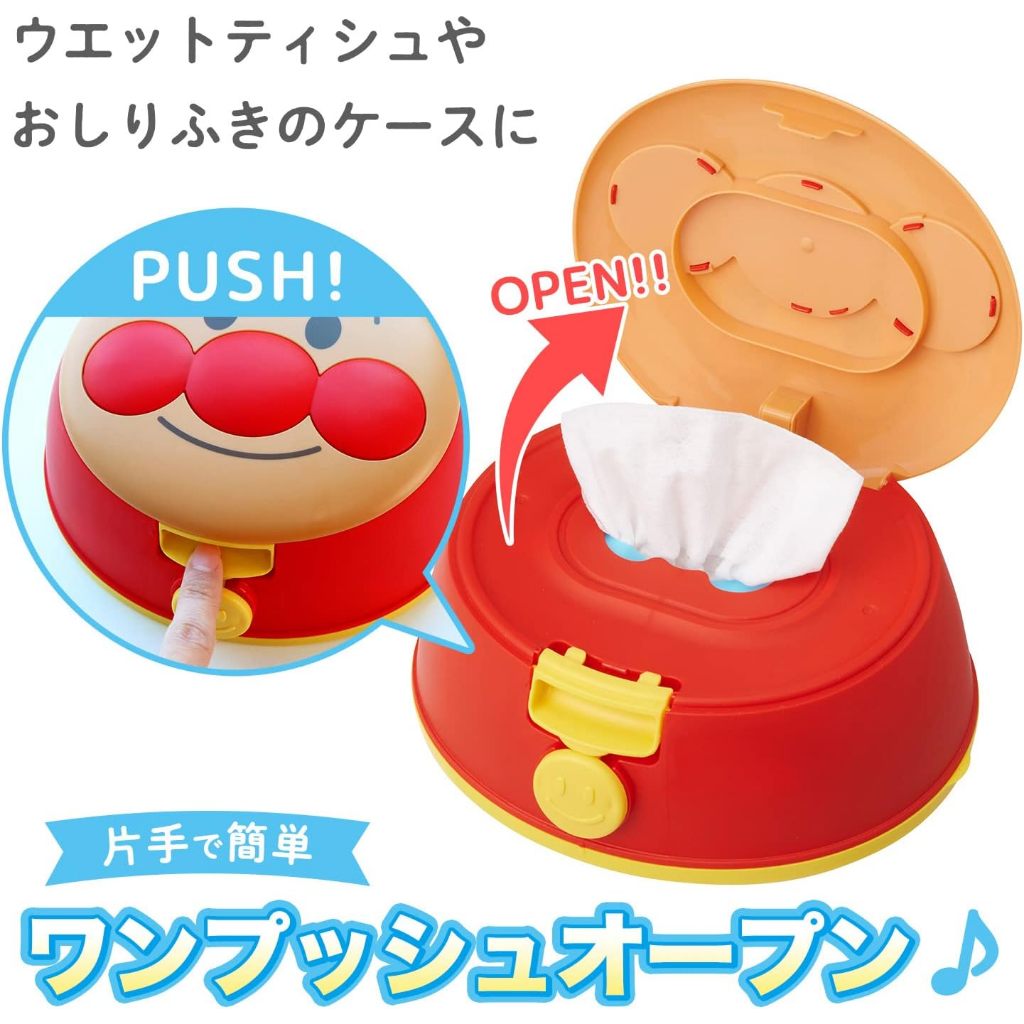 Anpanman Wiping Case with Safety Lock