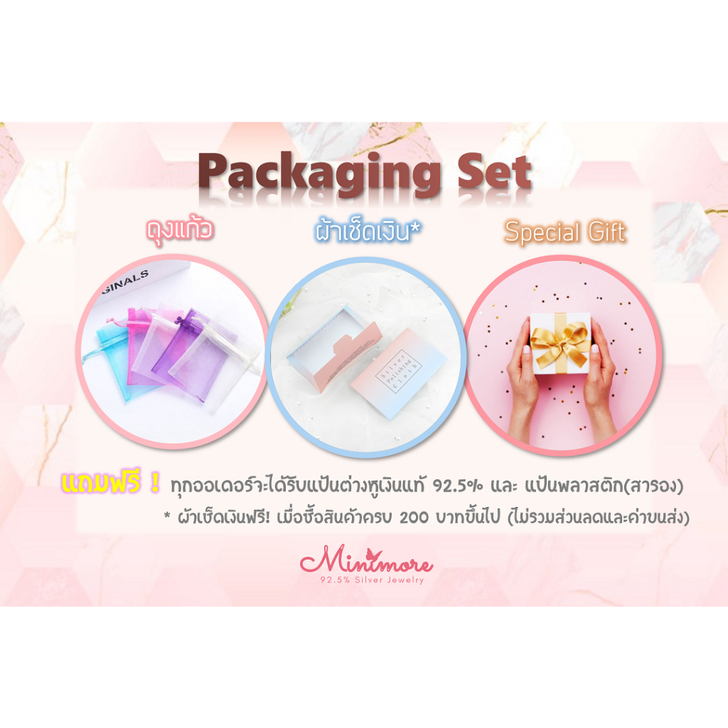 [SE421] ต่างหูเงินแท้ 92.5% ต่างหูคริสตัลทรงคิวบิค (6/8/12มม.) ประกายระยิบระยับ สู้แสงสวยมาก ก้านเงินแท้ 925 minimore