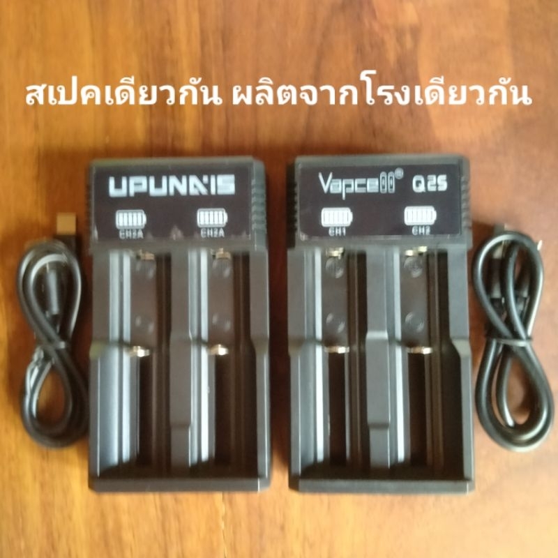 เครื่องชาร์จถ่าน Vapcell Q2s ชาร์จ18650 , 21700 , 26650 ราคา ถูกที่สุด ดีลบีเคเค แกลเลอรีภาพที่ 7