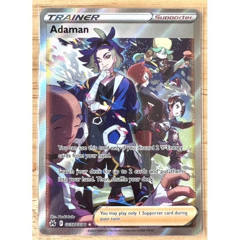 [การ์ดโปเกมอนลิขสิทธิ์แท้ EN] Adaman Full Art GG57/GG70 Crown Zenith