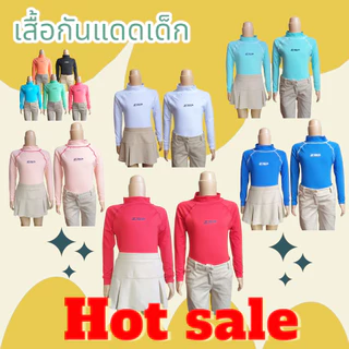 เติมสต้อค 🌟กันแดดดี🌟 ZTEP เนื้อผ้านุ่ม สบายผิว เสื้อขาไถ เสื้อแขนยาวเด็ก เด็ก 1.5-10 ขวบ ยี่ห้อ ZTEP