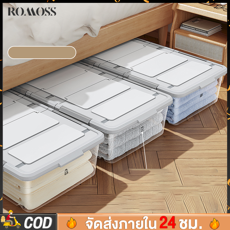ROMOSS กล่องใต้เตียง100cm กล่องพลาสติก นั่งได้ ลูกรอกค้านล่างผลักและคึงได้ง่าย