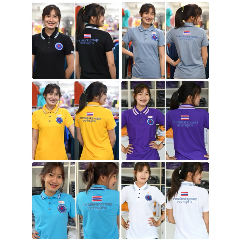 219-ราคาเดียวทุกไซส์ เสื้อโปโลอสม.ผ้านิ่มใส่สบาย ราคาถูกสุดๆ