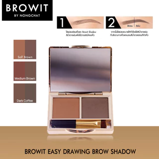 บราวอิท บาย น้องฉัตร ที่เขียนคิ้วเนื้อฝุ่น ตลับทอง Browit Easy Drawing Brow Shadow