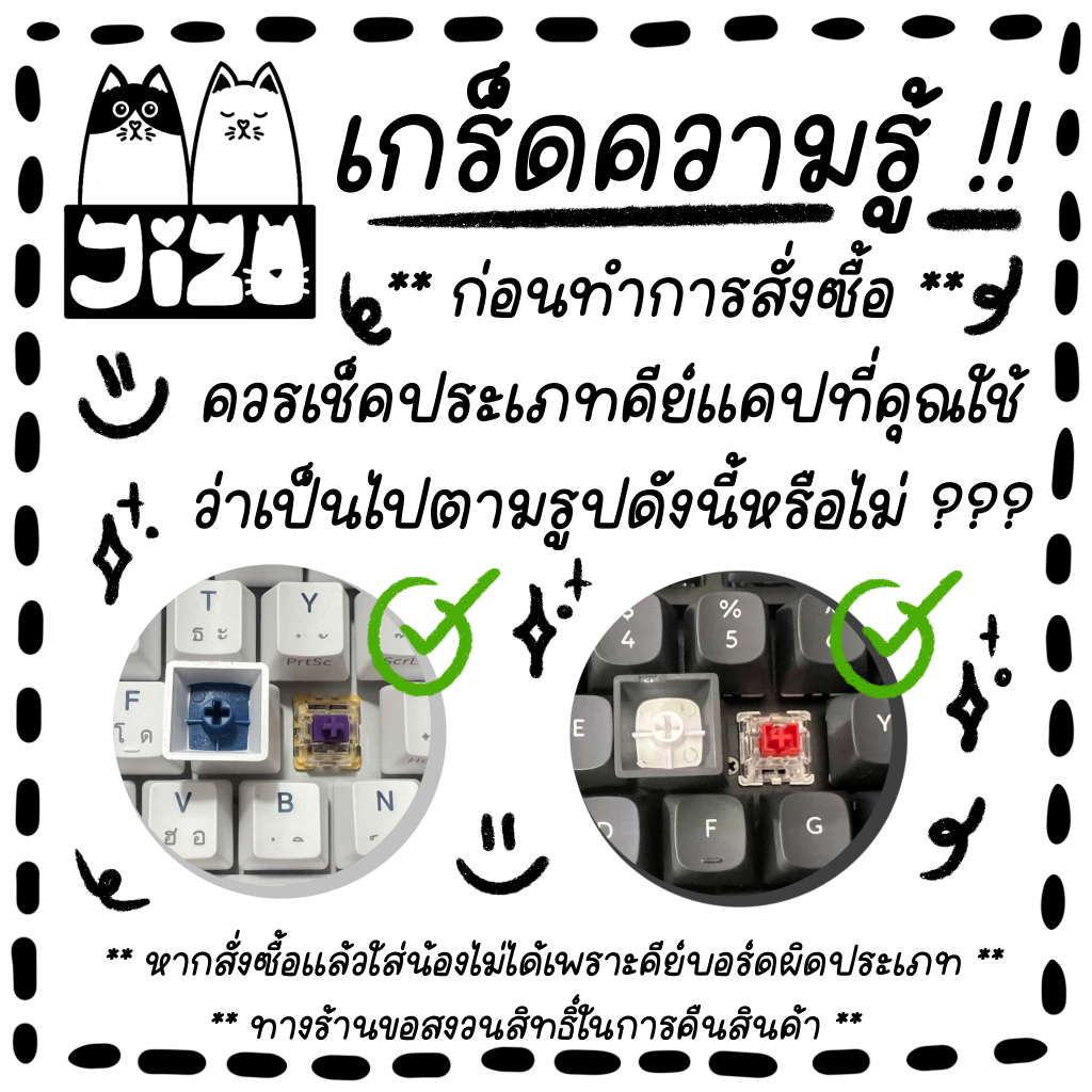 Keycap Cat ปุ่มกดคีย์บอร์ด น้องแมว พร้อมส่ง🇹🇭 - รูปที่ 3