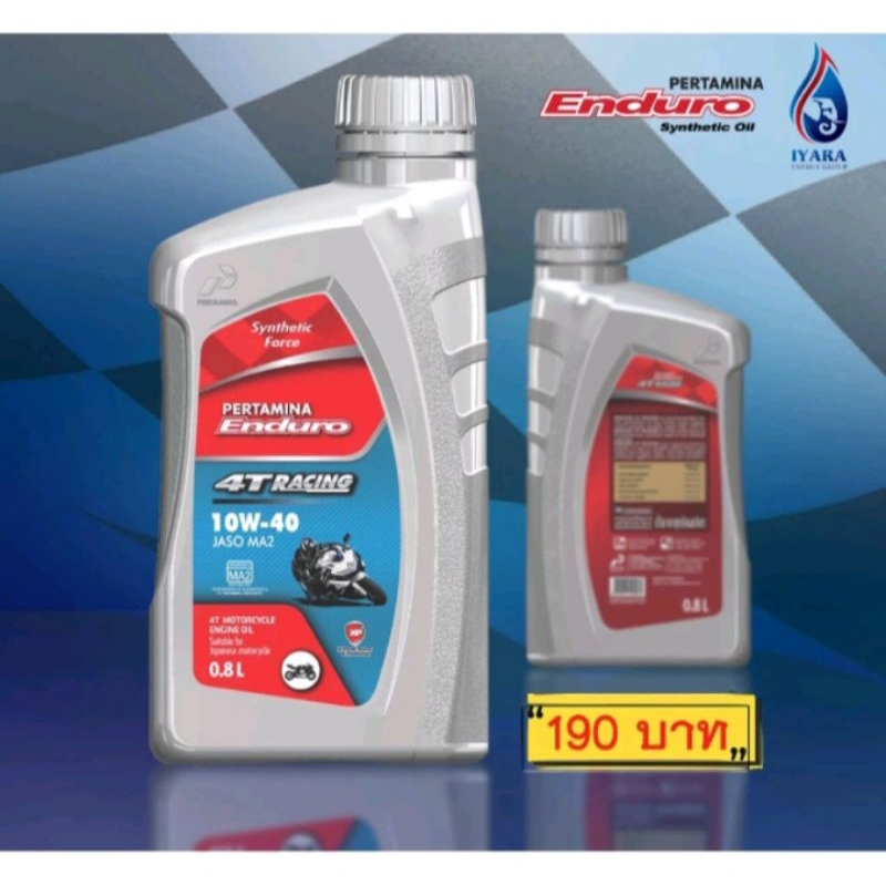 น้ำมันเครื่องเอ็นดูโร่ENDURO 4T RACING 10w40 JASO MA2 API SLน้ำมันเครื่องมอเตอร์ไซค์ เกรดสังเคราะห์ 