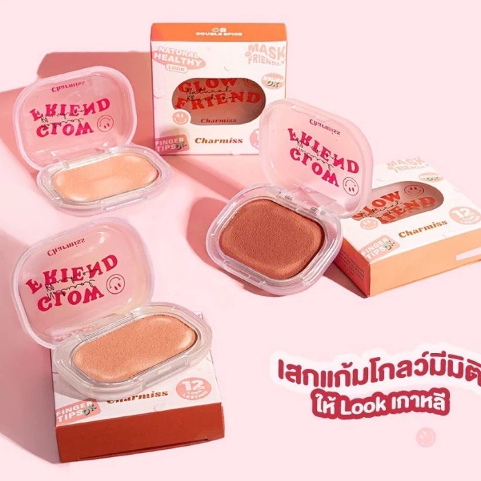 Charmiss Glowfriend Natural Blush เนื้อโมจิ บลัชออนธรรมชาติ ติดทนนาน thumbnail 3