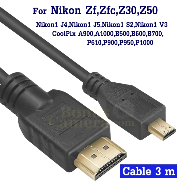 สาย HDMI ยาว 3m ต่อกล้อง Nikon Zf,Zfc,Z30,Z50, Nikon1 J5,S2,V3 CoolPix A1000,B700,P950,P1000 เข้ากับ HD TV,Monitor cable
