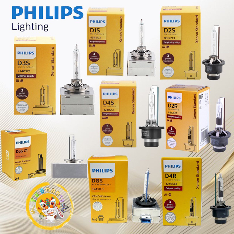 TKD หลอดไฟหน้า PHILIPS Xenon Standard / Xtreme vision 150% D2S D2R D4S D4R D1S D3S D5S D8S 4300K 480