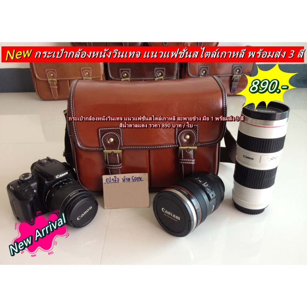 ลดสุดคุ้ม ถูกที่สุด กระเป๋าใส่กล้องเลนส์ Olympus Fujifilm Sony Canon Nikon Lumix