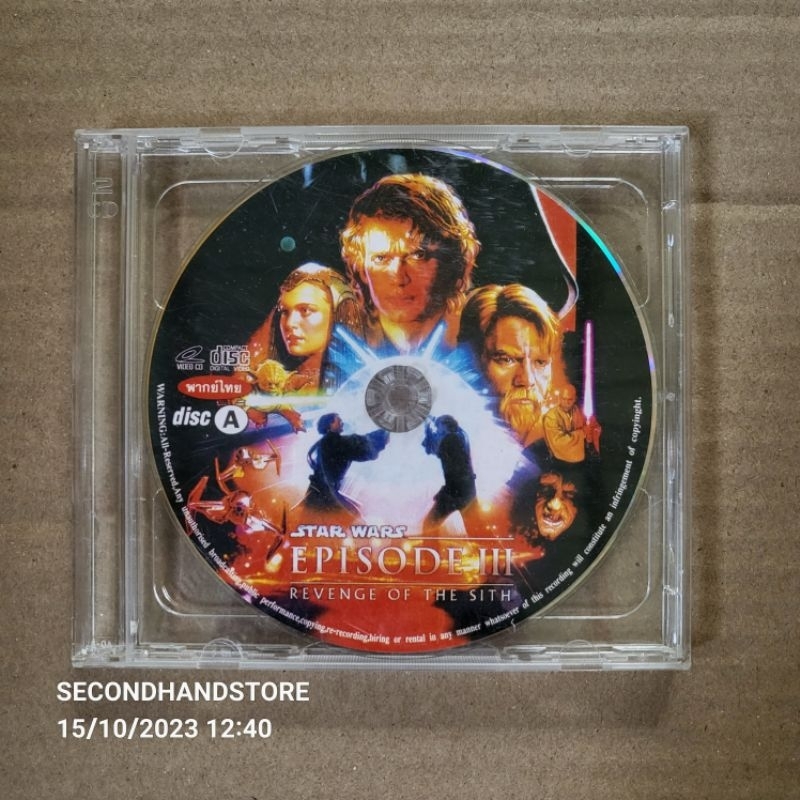 วีซีดี STAR WARS EPISODE III REVENGE OF THE SITH (2 DISC) #VCD-MASTER