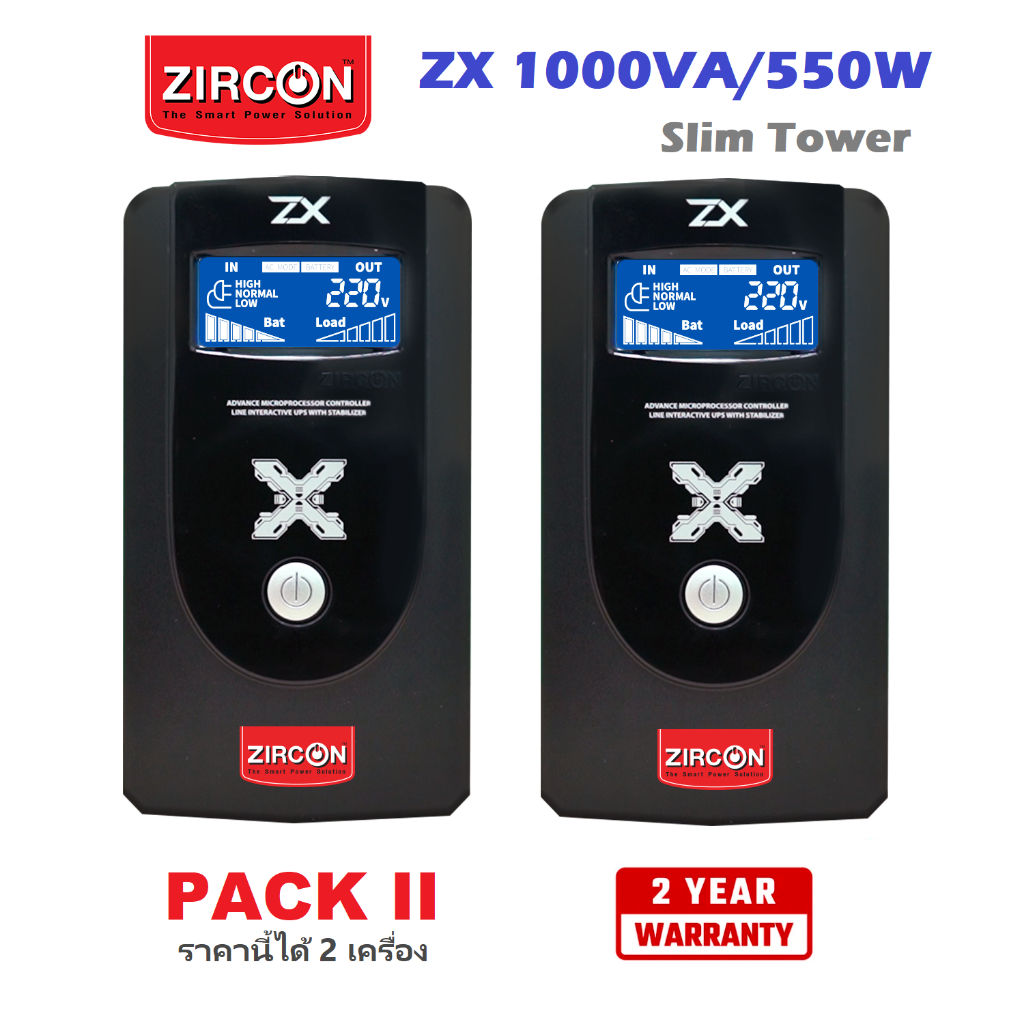 แพ็คคู่ ZIRCON UPS ZX-1000VA/550W สำหรับคอมออฟฟิศทั่วไป/ ประกันศูนย์  2 ปี(ราคานี้ได้ 2 เครื่อง)