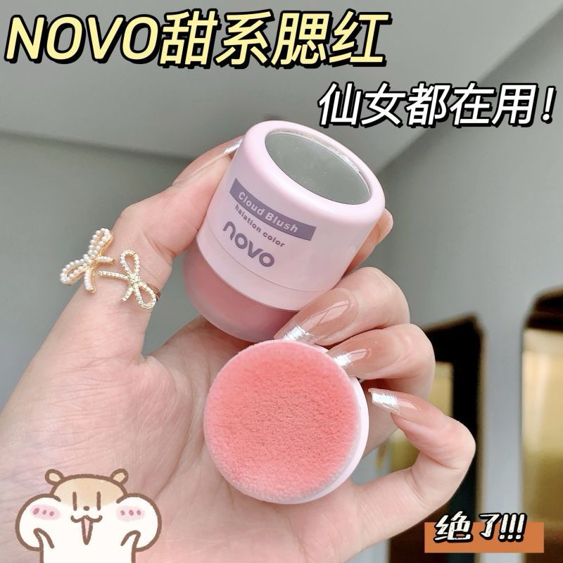 5932 腮 (ใหม่/แท้) NOVO Blusher บลัชออนปัดแก้ม บลัชออนเนื้อฝุ่น บลัชออนโทนส้มส้มพีชชมพูพีช เนื้อดี สีสวย ติดทน - รูปที่ 3