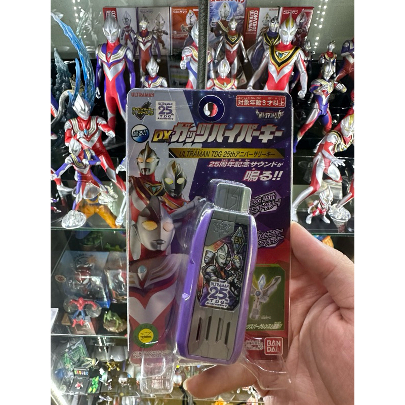 Gut Hyper Keys ( TDG Keys) สภาพ มือ 1 แกะเอาถ่านออก