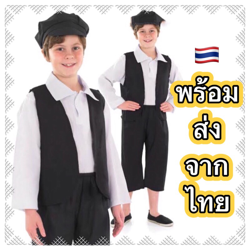 ชุดออสเตรเลีย australian  pioneer colonial girl Australia นานาชาติ ประจำชาติ ชุดออสเตรเลีบ