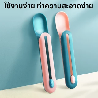 yoyopet :ช้อนป้อน ขนมแมวเลีย ไม่เลอะมือ ช้อนป้อนอาหาร ขนมแมว ที่บีบ แมวเลีย ที่ป้อนขนมแมวเลีย