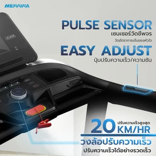 MERRIRA ลู่วิ่งไฟฟ้า 4.8 แรงม้า รุ่น MX-910 ต่อ Bluetooth ได้ สายพานกว้าง 48 ซม. ปรับชันไฟฟ้า 18 ระดับ ระบบโช้คคู่