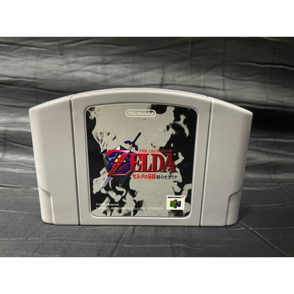ตลับเกมส์ Nintendo 64 Game : Zelda Ocarina Of Time : N64 Game (JP)