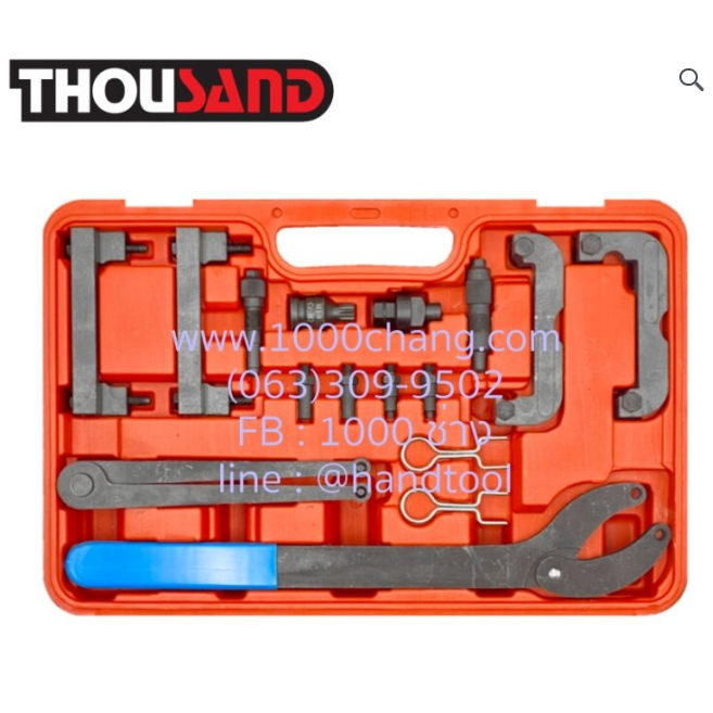 (มีใบกำกับภาษี) Thousand KS2223 ชุดล็อคไทม์มิ่ง Audi, VW : A4 A6 A6L A8 Q5 Q7 R8 303212 T40133 T40070 T40058 T10172
