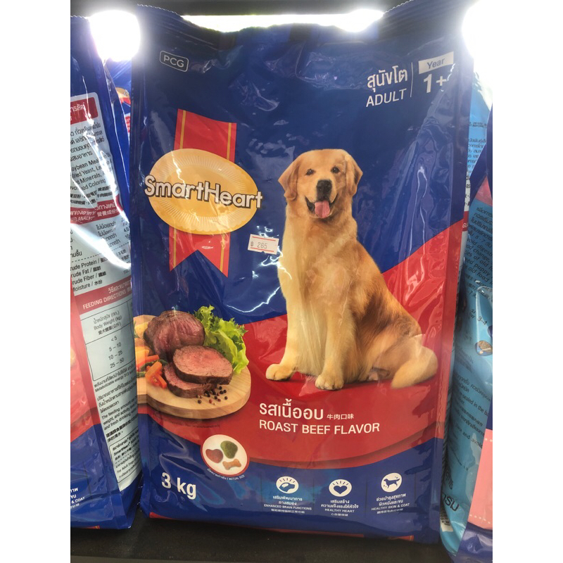 smartheart adult 3 kg.