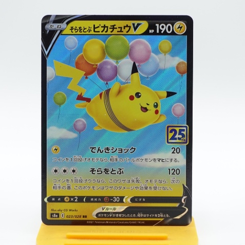 Flying Pikachu V RR 023/028 s8a Pokemon 25th ANNIVERSARY Collection Card