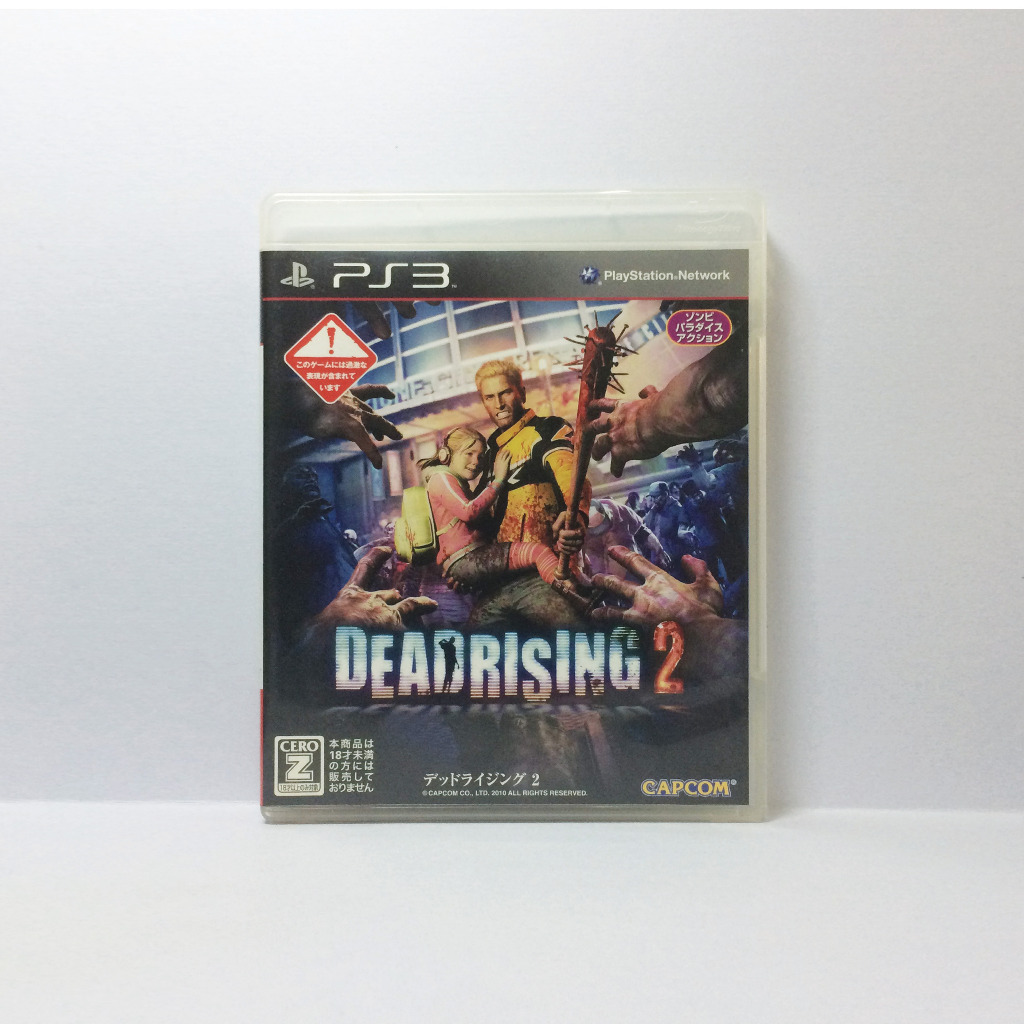 แผ่นเกม Dead Rising 2 กับ Dead Rising 2 Off The Record เครื่อง PS3 (PlayStation 3)