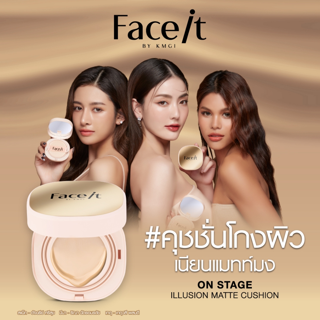 Face it ออนสเตจอิลลูชั่นแมทท์คุชชั่น 12g เฟสอิท