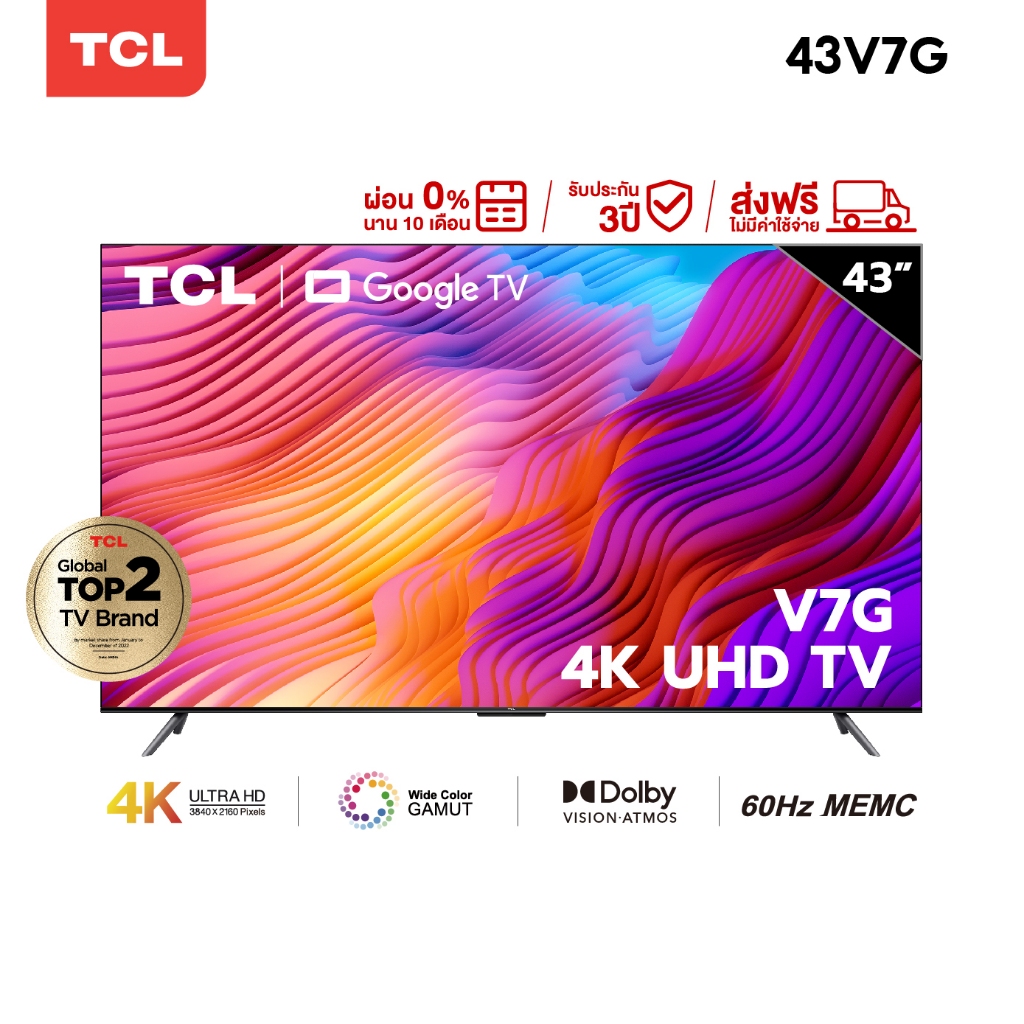 ใหม่ TCL ทีวี 43 นิ้ว 4K Premium Google TV รุ่น 43V7G ระบบปฏิบัติการ Google/Netflix &amp; Youtube &amp; MEMC 60HZ-Wifi, WCG