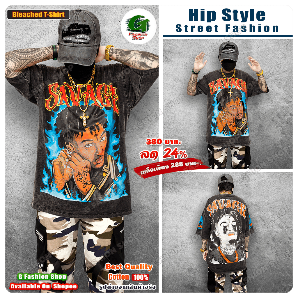 เสื้อยืดฮิปฮอป ลุกค์วินเทจ 𝐒𝐀𝐕𝐀𝐆𝐄 𝐑𝐀𝐏 เข้ม เท่ ผ้าฟอกจากเนื้อผ้าคอตตอน 100% (TSF-1610231)