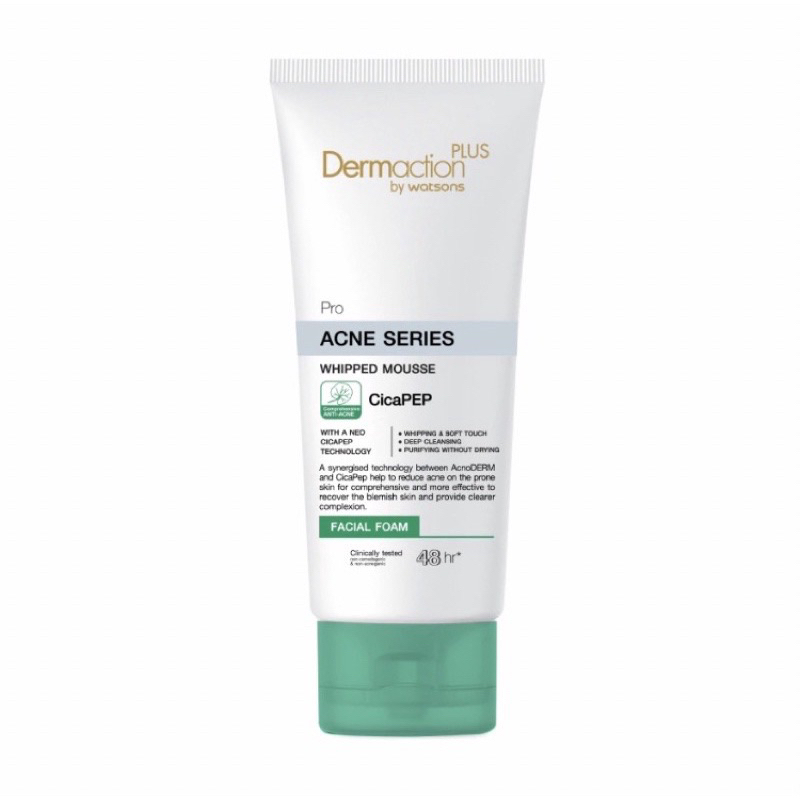 Dermaction Plus by Watsons เดอมาแอคชัน พลัส แอนตี้-แอคเน่ ดีพ คลีนซิ่ง เฟเชียล โฟม 50 มล. DERMACTION PLUS