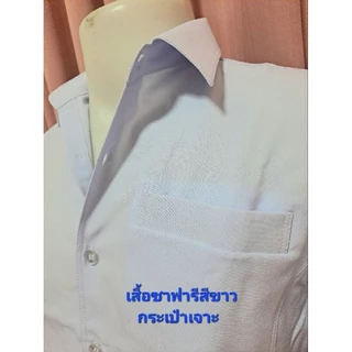เสื้อซาฟารีกระเป๋าเจาะ ผ้าโอซาก้า (กระเป๋าทุกใบใช้งานได้จริง)สีดำ สีกรม สีขาว เสื้อซาฟารี เสื้องานพิธี เสื้อสุภาพ