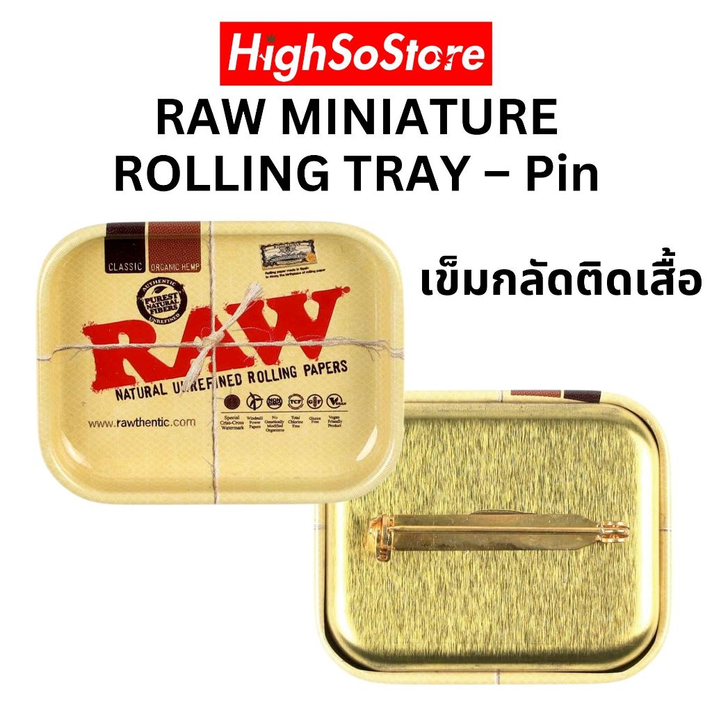 RAW Miniature Rolling Tray – Pin เข็มกลัดเเบบแม่เหล็กขนาดกระทัดรัด ที่ติดเสื้อผ้า เข็มกลัด ของสะสมจา