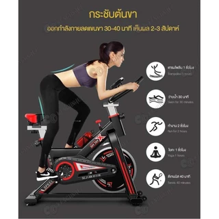 ADIMAN การดูดซับแรงกระแทกเงียบ จักรยานออกกำลังกาย เครื่องออกกำลังกาย spinning bike จักรยานนั่งปั่นออกกำลังกาย