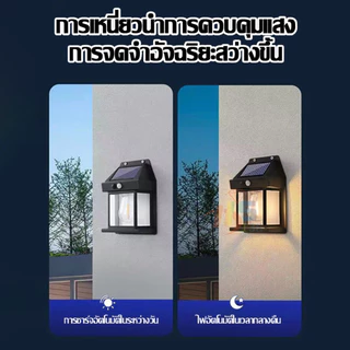 ไฟติดผนังโซล่าเซลล์ LED ติดตั้งง่าย ไม่ต้องเดินสายไฟ ไฟเซ็นเซอร์ ใช้พลังงานแสงอาทิตย์ ทรงวินเทจ สอบถามได้นะคะ