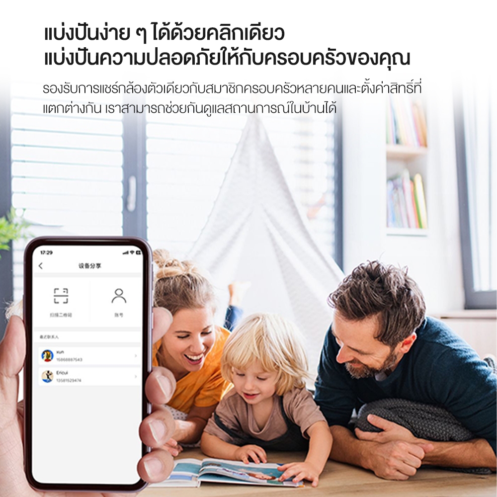 Arenti กล้องวงจรปิด 360° 2.4G/5G wifi 2MP/4MP HD กล้องวงจร IP Camera กล้องวงจรปิดไร้สาย P2/P2Q