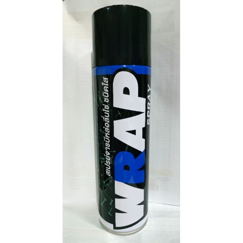 สเปรย์หล่อลื่นโซ่ ชนิดใส Wrap Spray LUBE71