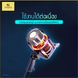 UPick1 ชุดไฟต่อเนื่อง 120W CRI>96/ 5100lm/ รุ่นKY-BK0929 LED LIGHT 3200-5600K / พร้อมรีโมทควบคุม