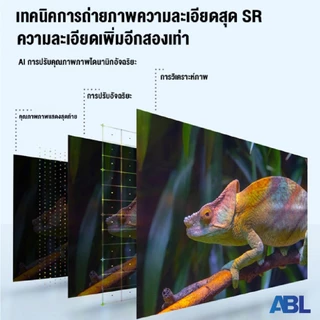 ABL TV Digital TV 24 นิ้ว รุ่น 24DVX โทรทัศน์ LED TV / HD ดิจิตอลทีวี ใช้งานทนทาน ภาพคมชัด