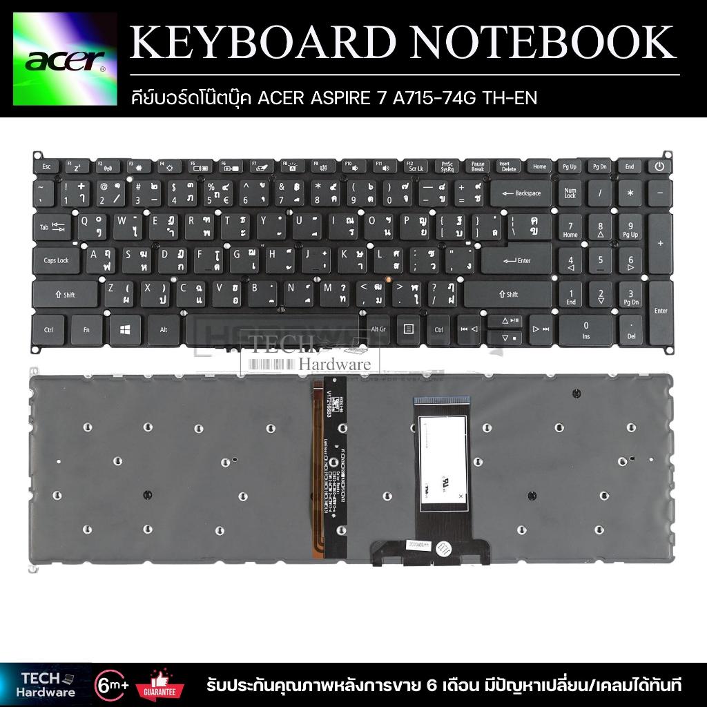 คีย์บอร์ดโน๊ตบุ๊ค KEYBOARD ACER ASPIRE 7 A715-74G