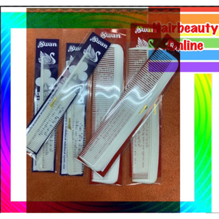 Swan หวีสวอนแท้ๆๆ หวีตัดแต่งทรง บาร์เบอร์ เล็ก ใหญ่