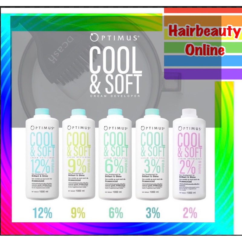 ดีแคช ออพติมัส ครีม ดีเวลลอปเปอร์ สูตรเย็น DCASH Optimus Developer 900 ML.