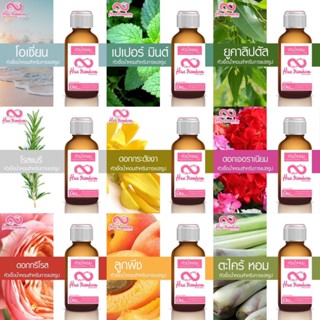 หัวน้ำหอม กลิ่นดอกไม้ผลไม้ไทย แนะนำ