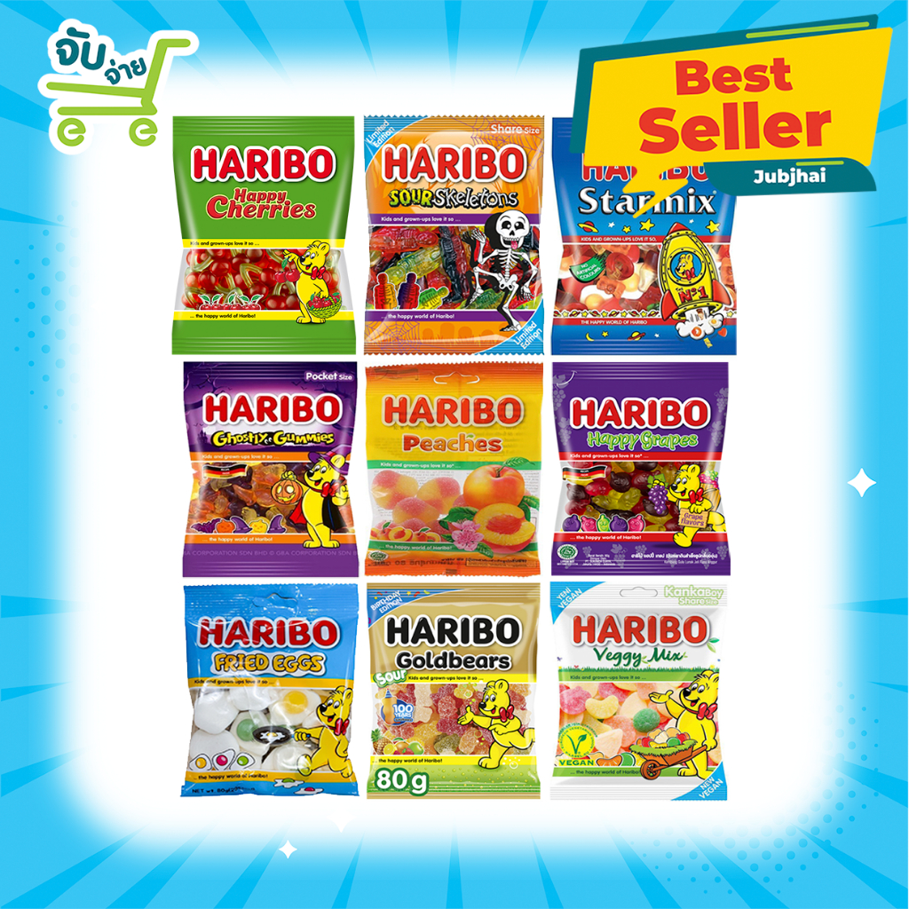Haribo Starmix Peach Happy Grape Mango Cherry ฮาริโบ้ เยลลี่ผลไม้รวม พีช 80-200 กรัม nimm2 trolli je