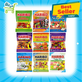 Haribo Starmix Peach Happy Grape Mango Cherry ฮาริโบ้ เยลลี่…