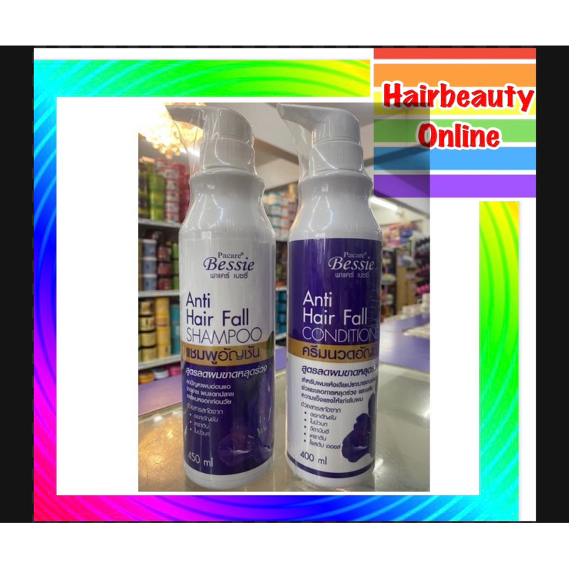 พาแคร์ เบสซี่ Pacare #Bessie  Anti hair fall Shampoo & Conditioner  แชมพู ครีมนวด อัญชัญ ลดผมหลุดร่วง แตกปลาย