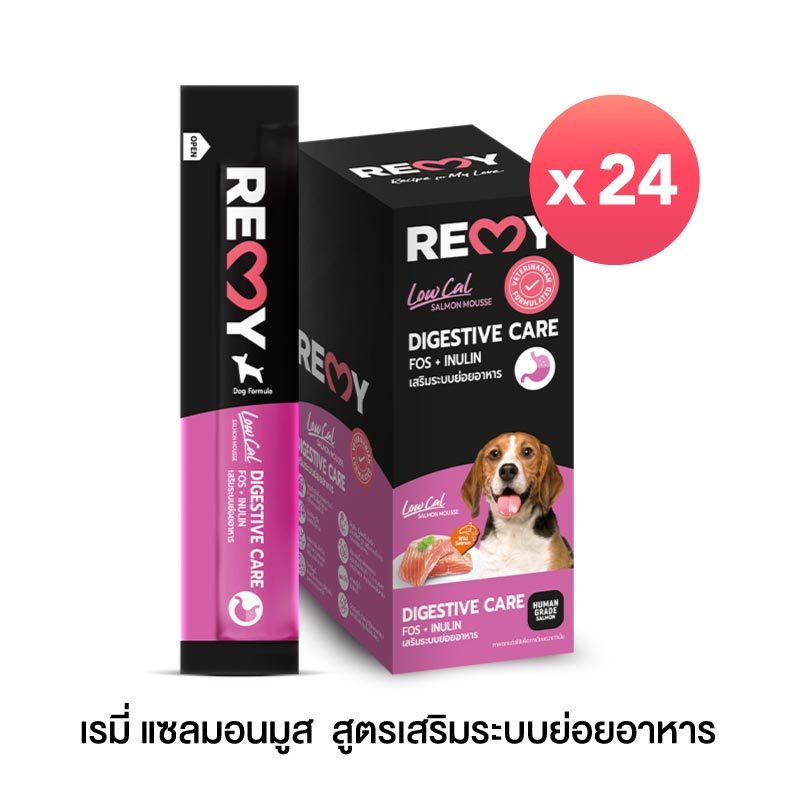 เรมี่ แซลมอนมูส (สำหรับสุนัข) สูตรเสริมระบบย่อยอาหาร 15 กรัม x 24 ซอง (1 กล่อง)